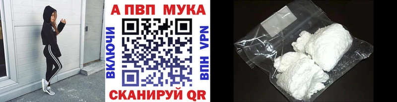 A PVP мука  Уссурийск 