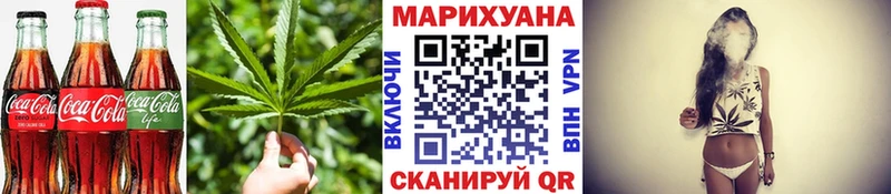 Печенье с ТГК конопля  mega   Уссурийск 