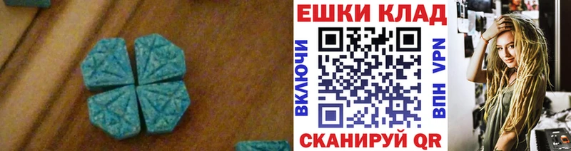 наркотики гидра зеркало Ecstasy бентли Уссурийск