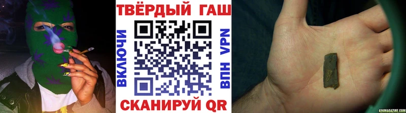 ГАШИШ гашик маркетплейс состав Уссурийск