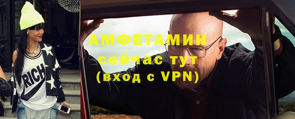 первитин Алексеевка