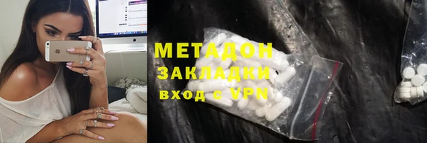 первитин Алексеевка