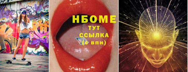 кристаллы Нягань