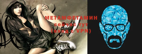 первитин Алексеевка