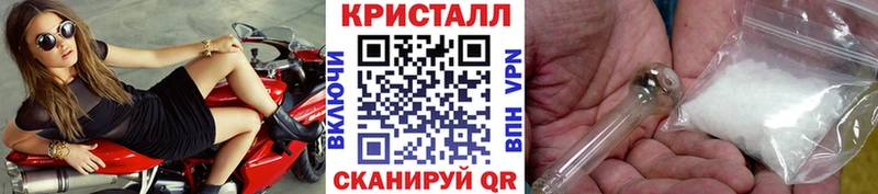 МЕТАМФЕТАМИН кристалл  Уссурийск 