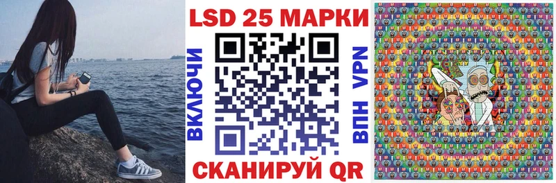 что такое   Уссурийск  МЕГА ТОР  Марки 25I-NBOMe 1,5мг 