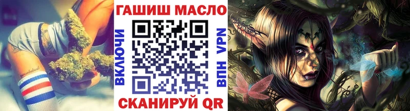 ОМГ ОМГ tor  Уссурийск  ТГК THC oil 