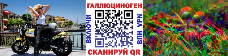 KRAKEN tor  что такое наркотик  Уссурийск  Галлюциногенные грибы мухоморы 